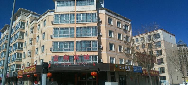 富翔酒店(永昌钟鼓楼店)图片