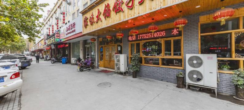 久盛酒店(郑州东站西周地铁站店)图片