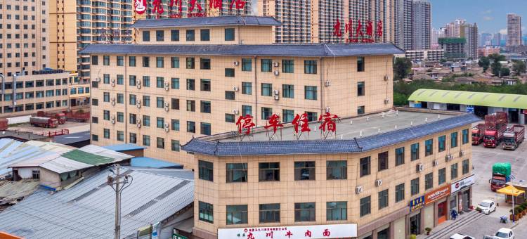 九川大酒店(临夏八坊十三巷店)图片