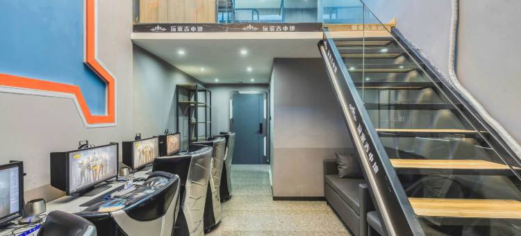 大玩家电竞酒店(哈尔滨自兴街店)图片