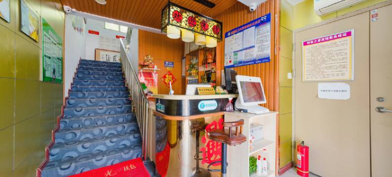 秦皇岛创客之家宾馆图片