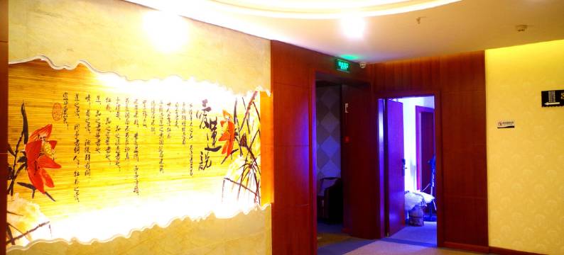 玉叶宾馆(广丰月兔广场店)图片