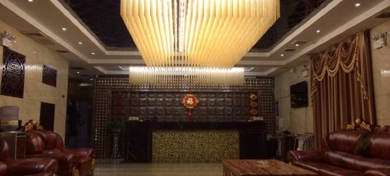 彬州军豪酒店图片