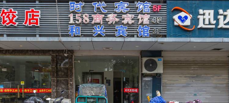 昆山时代宾馆图片