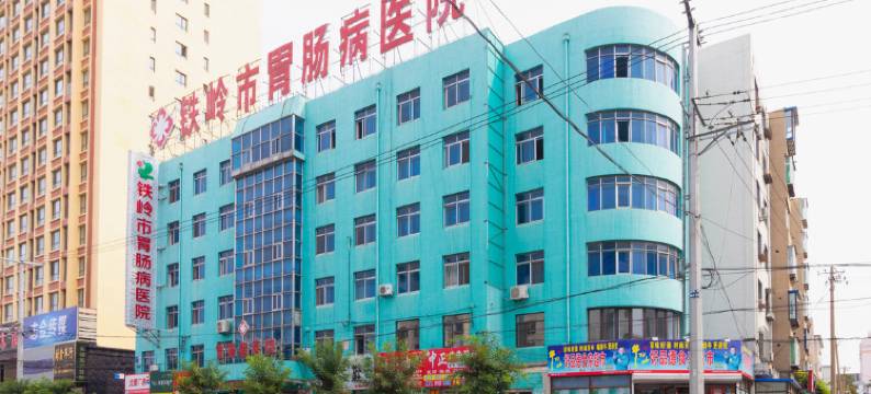 铁岭北方时尚旅馆图片