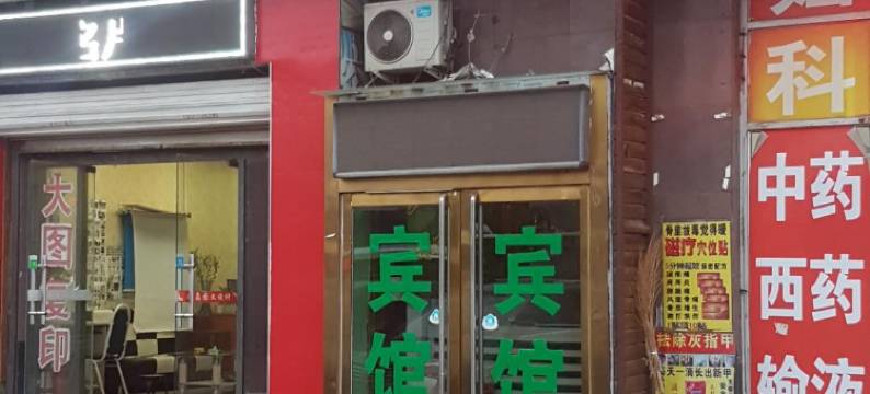 北京绿地快捷宾馆图片