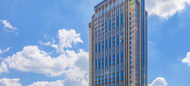 维也纳酒店(上海万达广富林路店)图片