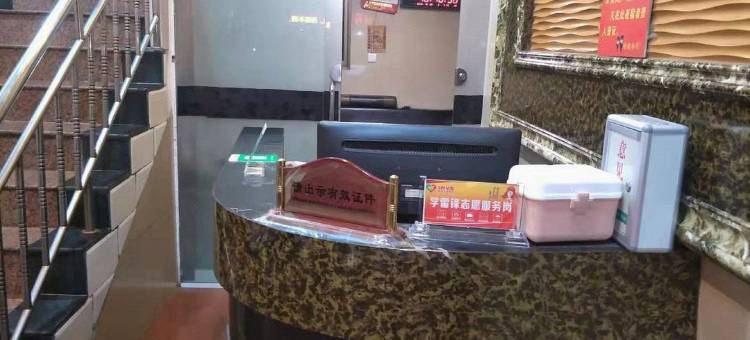 郴州市桂阳县帝大宾馆图片