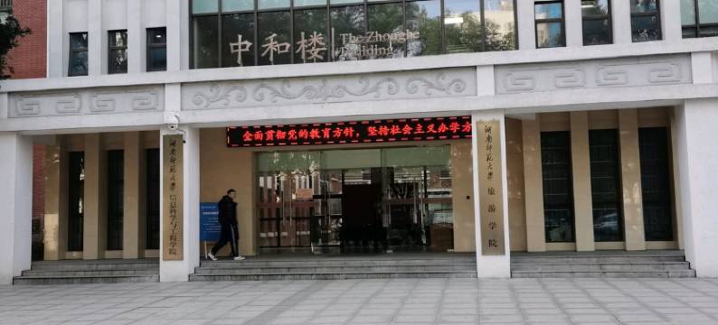 长沙正茂客房(湖南师范大学岳麓山风景名胜区东门店)图片
