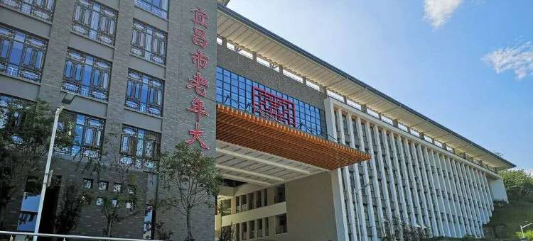 坤厚德颐养酒店(宜昌老年大学店)图片