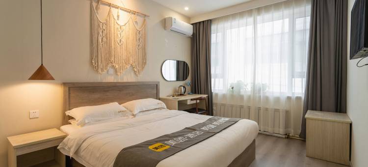 如家华驿酒店(沈阳北站辽宁大学崇山校区店)图片