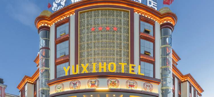 林芝渝西大酒店图片