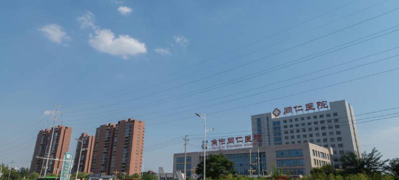 焦作怡晴宾馆图片