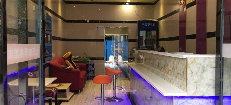 宜春豆蔻拾光宾馆图片