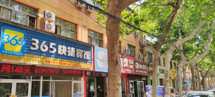 鸡泽365快捷宾馆图片