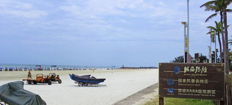 北海明锋商务酒店图片