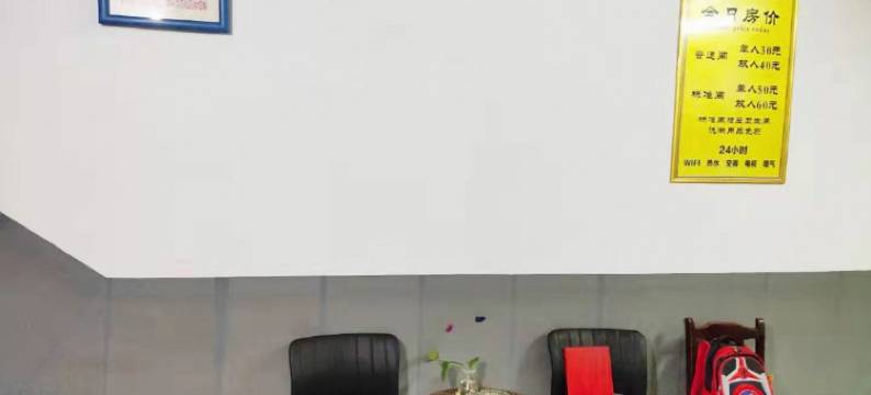 安阳文峰旅馆图片