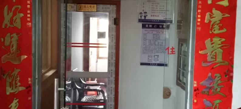 华容华鑫宾馆图片