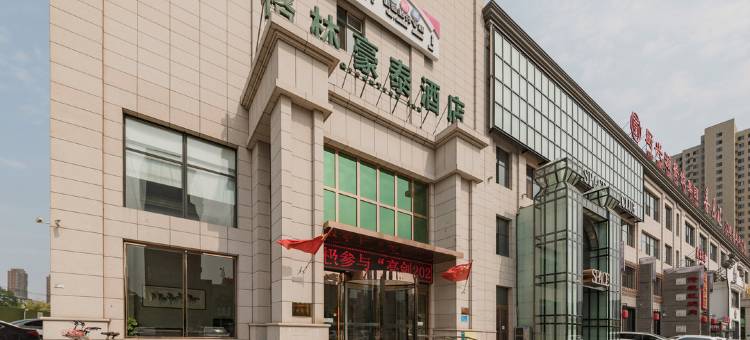 格林豪泰酒店(唐山路北区学院路店)图片