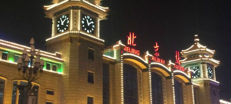 北京天赐福院四合院酒店图片