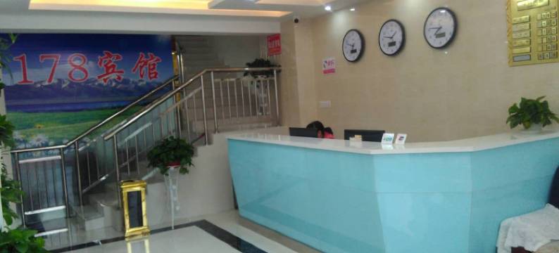 铜陵178宾馆(铜陵绿源大市场店)图片