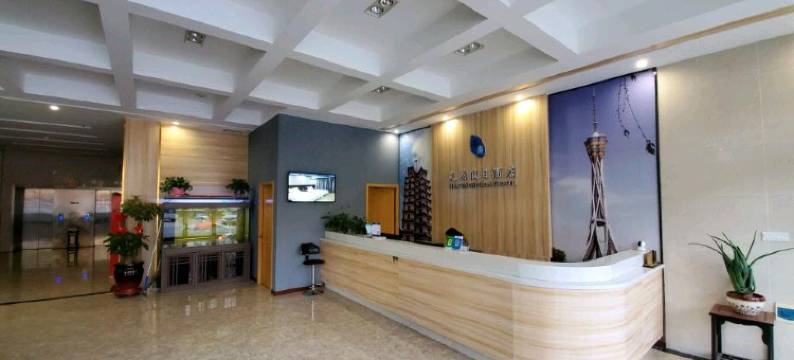 中牟天庆假日酒店图片