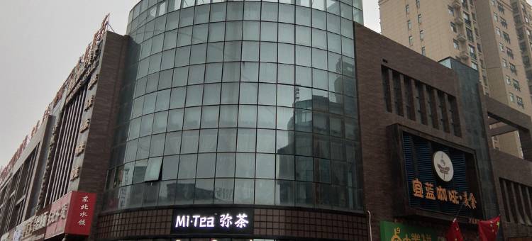 骏怡连锁酒店(灵璧莱迪购物街店)图片