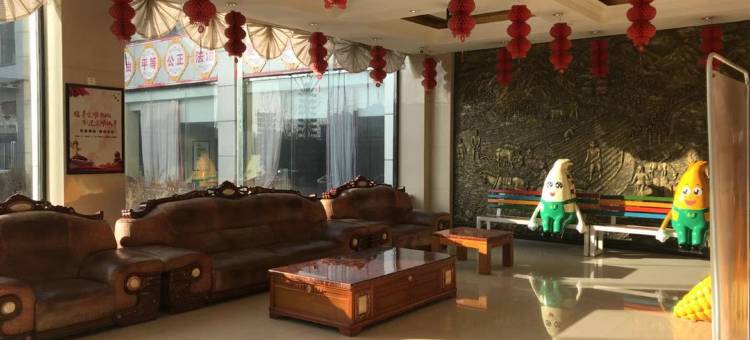 万全禾久酒店图片