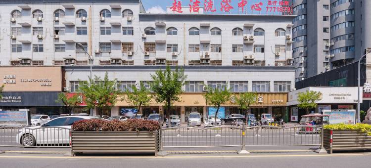 商丘瑞园宾馆图片