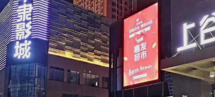 旅途唯美未来酒店(保定汇博上谷大观店)图片