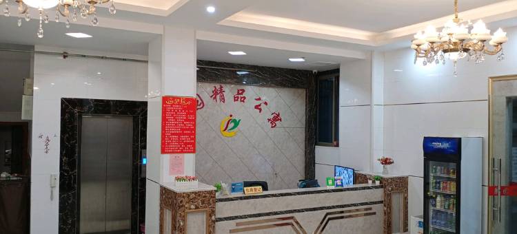 汕头景园精品公寓图片