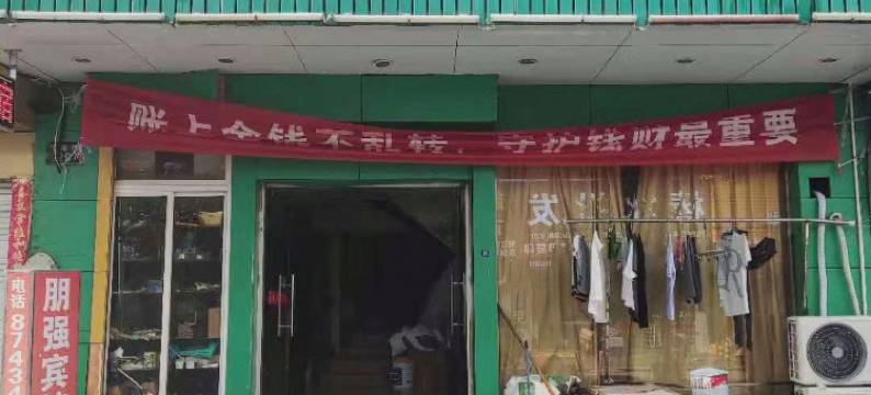 宁波朋强宾馆图片