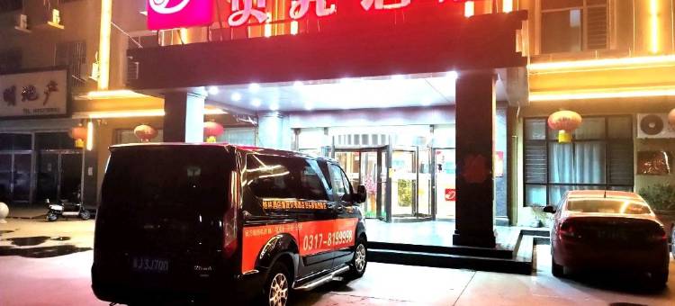 贝壳酒店(沧州泊头市解放西路店)图片