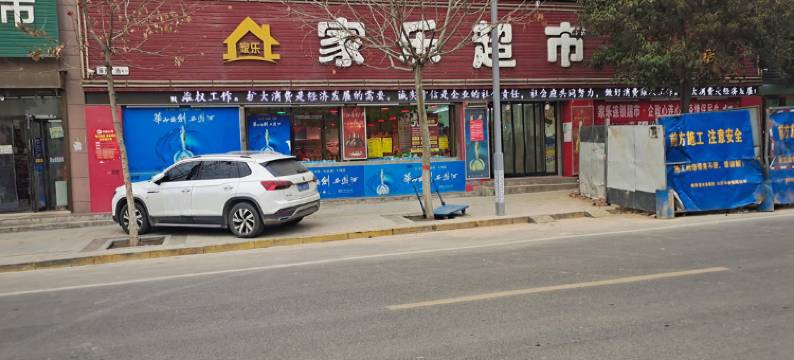 白水盛隆宾馆图片