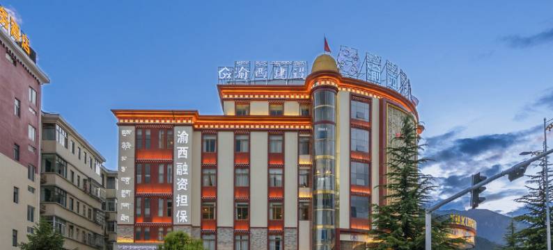 林芝渝西大酒店图片