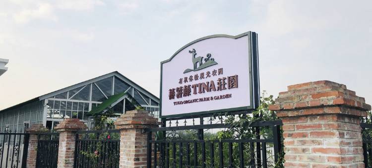 新津斑竹林民宿图片