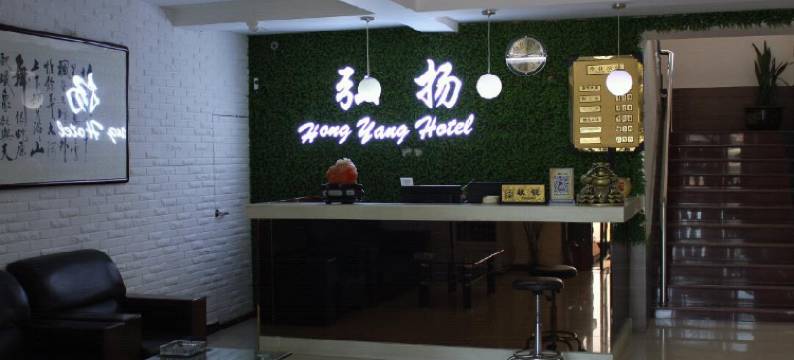 新民弘扬快捷宾馆六部图片