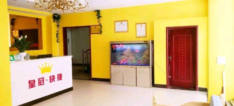 济源皇冠快捷酒(职业技术学院店)图片