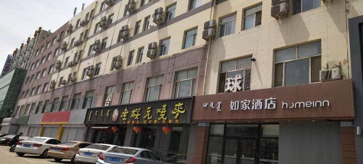 如家酒店·neo(呼和浩特体育场工业大学店)图片