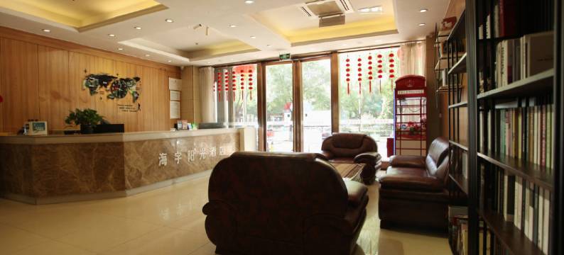侯马海宇阳光酒店(火车站店)图片