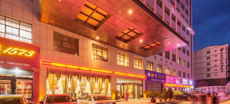 富县富瑞大酒店图片