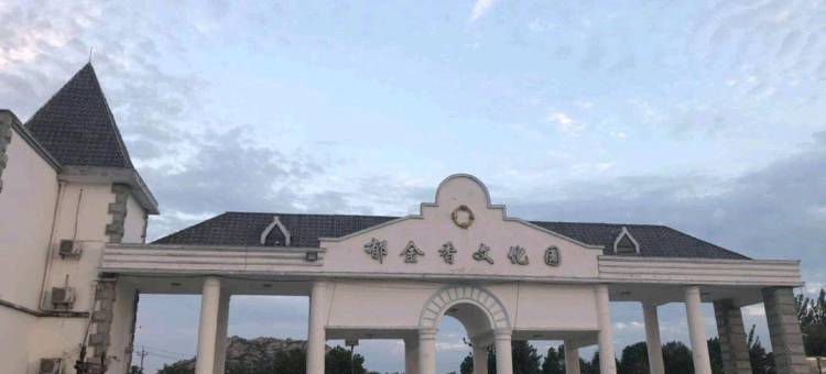 嵖岈山友谊酒店图片