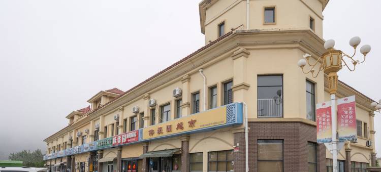 青岛花海相依主题宾馆图片