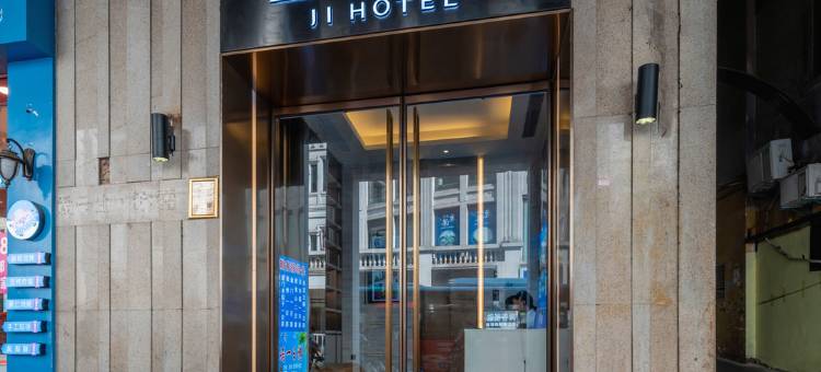 全季酒店(厦门中山路步行街思明南路店)图片