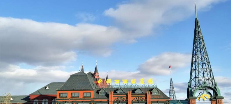 额尔古纳丽丽娅俄式酒店图片