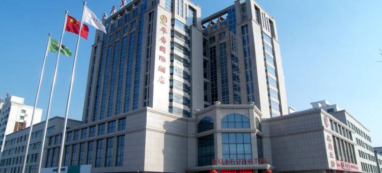 宁津金星华府酒店图片