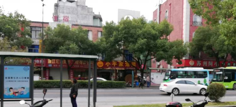 嘉兴新客栈宾馆图片