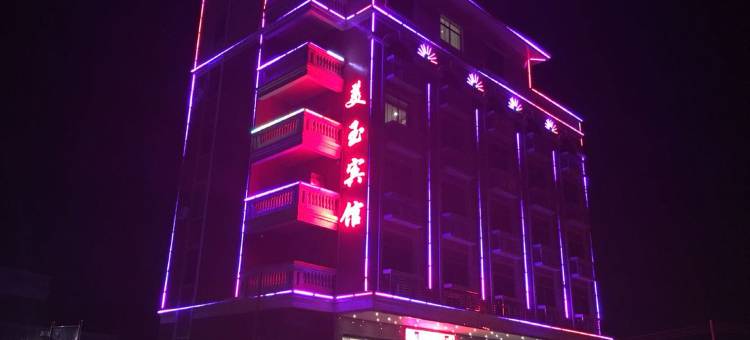 美玉宾馆(台山浪琴湾店)图片