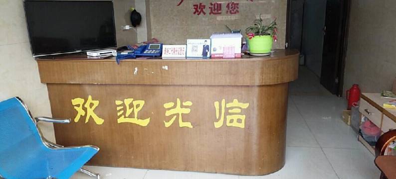 云梦梦源旅馆图片