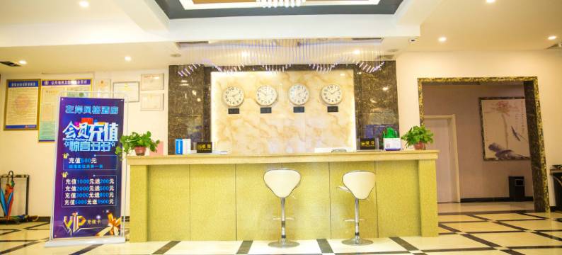 清丰福缘宾馆图片